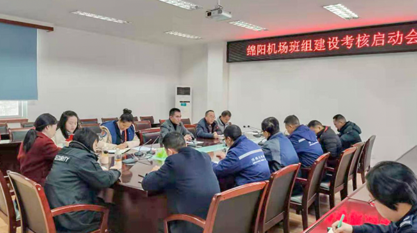 1月6日-9日，綿陽機場進行2019年下半年班組建設(shè)考核工作。.png
